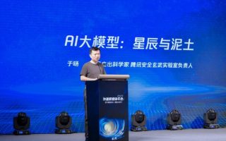 腾讯杰出科学家于旸：第六次革命性的技术浪潮可能已悄然到来